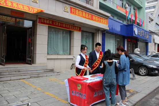 征信服務(wù)小微企與民營企業(yè)融資發(fā)展