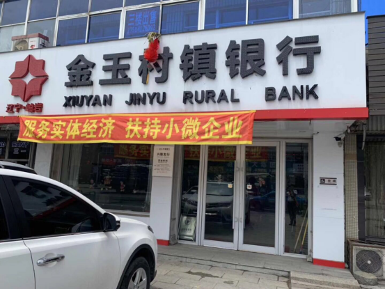 征信服務(wù)小微企與民營企業(yè)融資發(fā)展