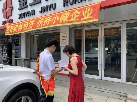 征信服務(wù)小微企與民營企業(yè)融資發(fā)展