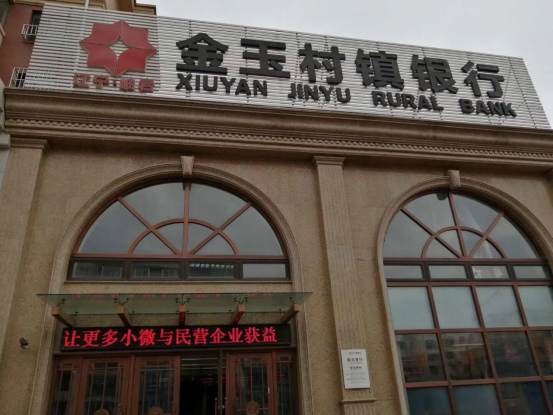 征信服務(wù)小微企與民營企業(yè)融資發(fā)展